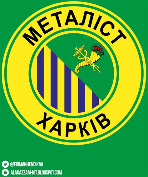 metalist 